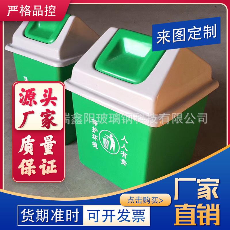 厂家供应 果皮箱公园小区分类垃圾桶 室外防腐环卫带盖垃圾箱
