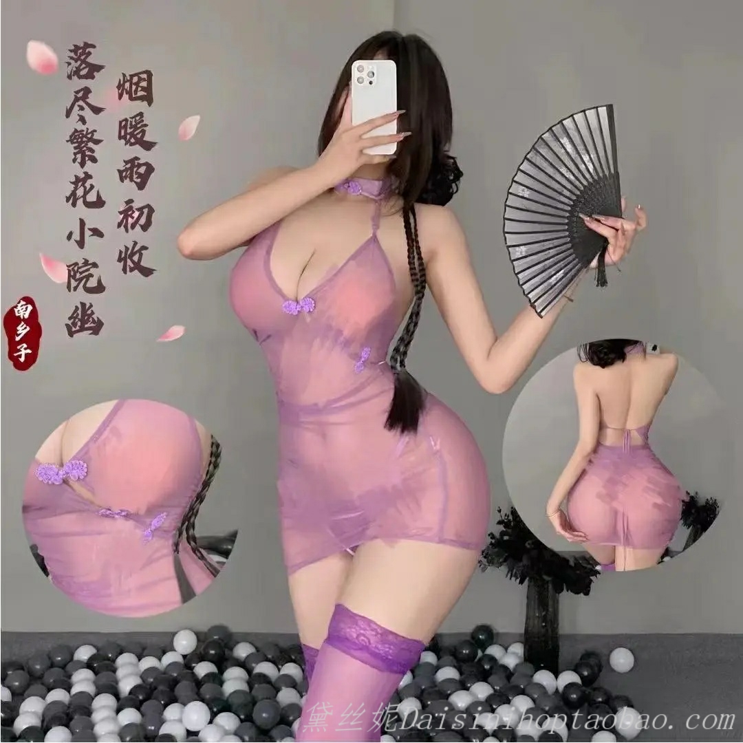 内衣国风旗袍诱惑性感睡衣