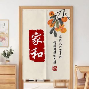 布艺门帘家用卧室隔断半帘古风中国风客厅玄关装 中式 饰帘