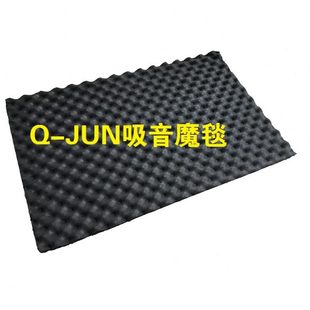 汽车自粘隔音棉吸音波浪棉全车门地板大底盘后备箱止震板加厚