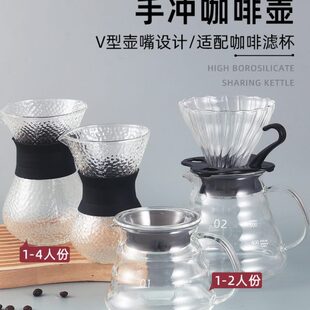400 手冲咖啡壶家用耐热玻璃滴漏壶360 600ml高硼硅云朵分享壶