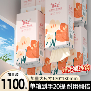 11000张整箱抽纸巾悬挂餐巾纸擦拭纸家用整箱批实惠装 卫生纸厕纸