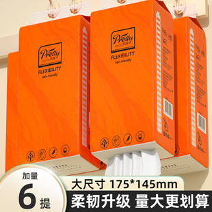 6大提整箱批抽纸巨无霸家用卫生纸餐巾纸擦拭纸实惠家用面巾纸抽