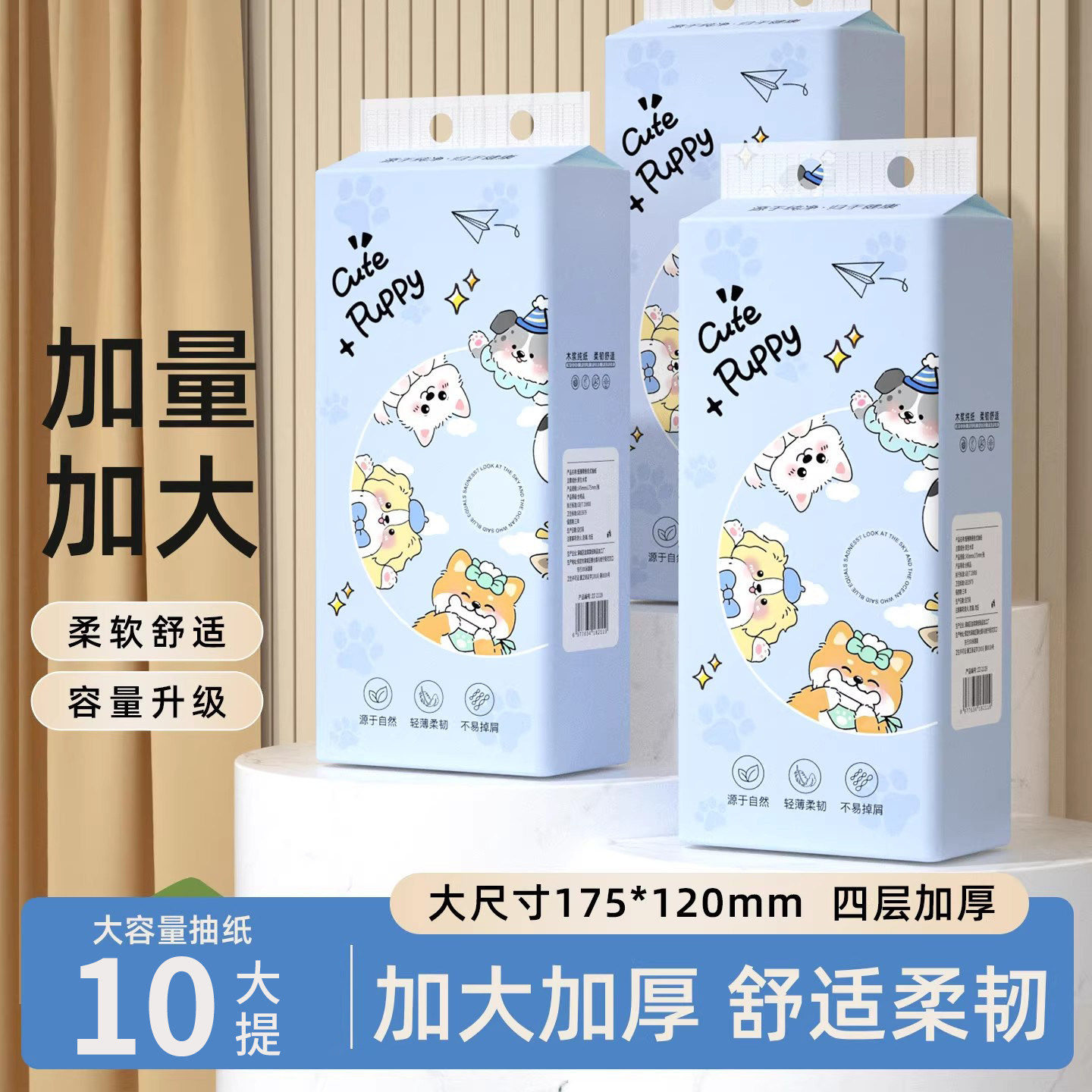 10000张10提悬挂抽纸巾百洁布餐巾纸擦手纸卫生纸整箱实惠装厕纸