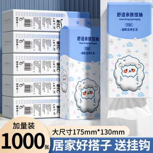 大尺寸卫生纸餐巾纸 10大提纸巾纸抽车载清洁抽纸家用整箱批实惠装