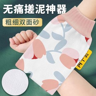 搓澡巾强力搓泥女士专用不疼无痛家用洗澡巾搓澡神器 老汤2024新款