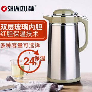 清水保温家用水壶不锈钢热水瓶开水瓶玻璃内胆办公用暖水瓶暖壶