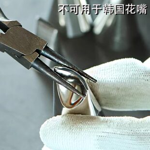 钳改动钳 花嘴修剪 工具钳子五金工具 钢丝钳 尖嘴钳花嘴改装