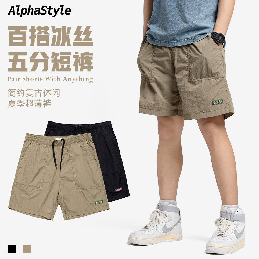 APSL潮牌夏季美式街头短裤