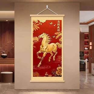 2026中式风马到成功装饰画客厅卧室挂画红色梅花金色骏马布卷轴画