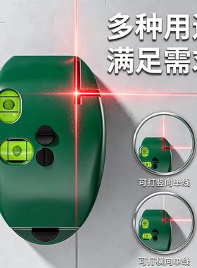 激光红外直角高精度水平仪