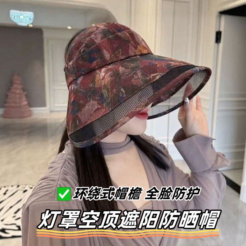 夏季轻薄透气大檐防晒遮阳帽女