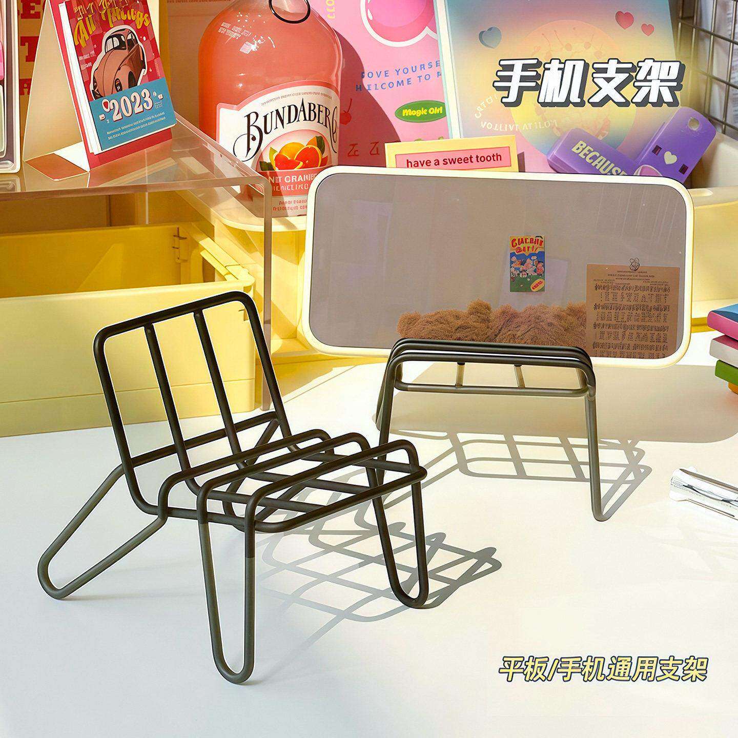 小椅子手机支架可爱创意桌面摆件金属铁艺懒人支架便携手机放置架