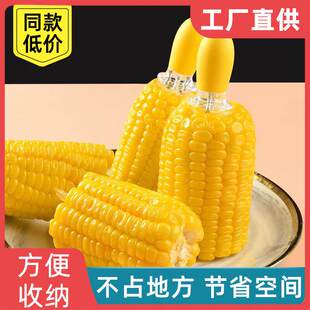 防烫手玉米钢叉家用创意吃红薯烧烤水果签小宝宝啃苞米不粘手工具