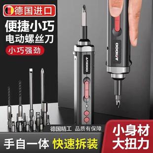 家用小型电动钻起子迷你自动螺丝批工具 德国电动螺丝刀充电式