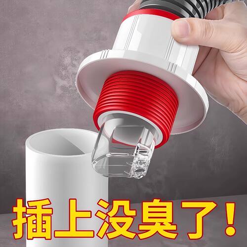 厨房地漏防臭密封塞圈