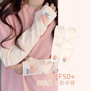 宽松冰袖女款防晒袖套2026新款夏季骑行开车遮阳冰丝手袖抗