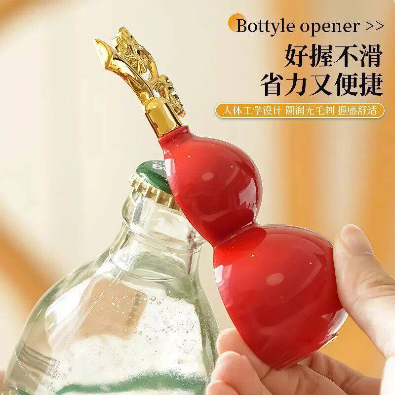 多功能葫芦磁吸冰箱贴开瓶器创意家用便携开啤酒瓶矿泉水瓶起盖器