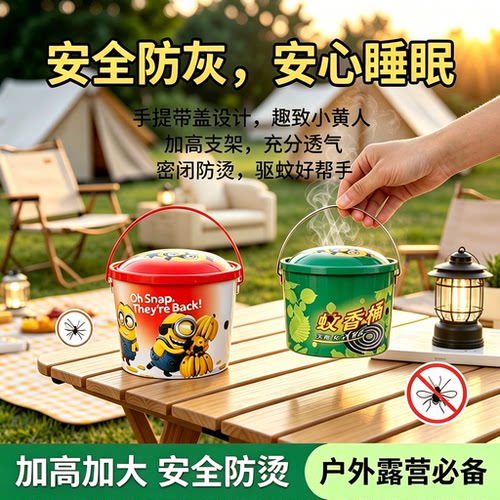 加深铁艺带盖蚊香盒接灰盘