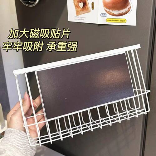 冰箱侧壁磁吸保鲜袋收纳盒