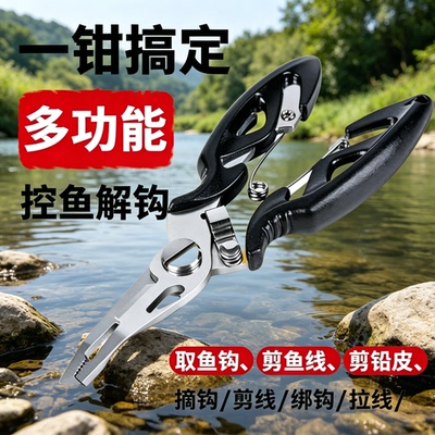 多功能不锈钢路亚钳控鱼摘钩