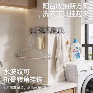 吸盘转角联排挂钩浴室厨房多场景使用隐藏挂钩可折叠排挂钩免打孔
