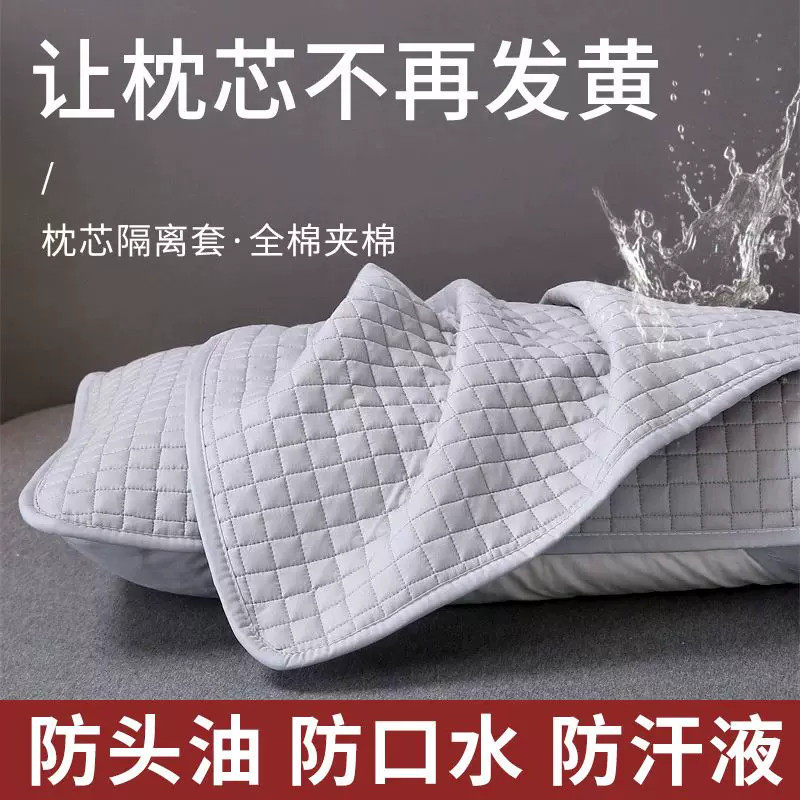 纯棉全棉枕头枕芯保护套隔离枕套家用成人可水洗枕头套