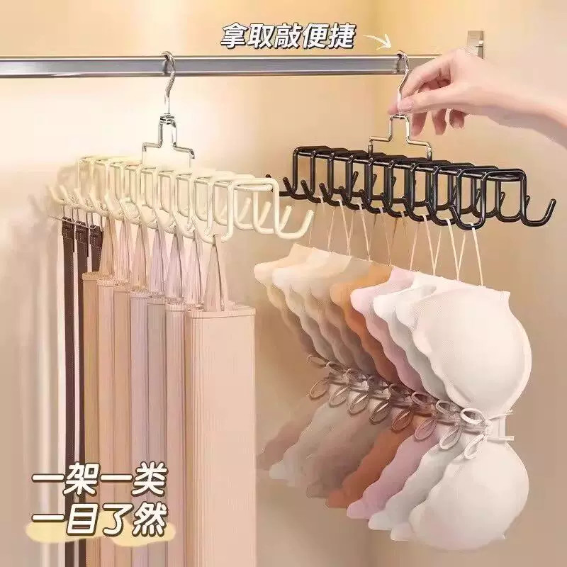 双面双排多钩内衣吊带晾衣架