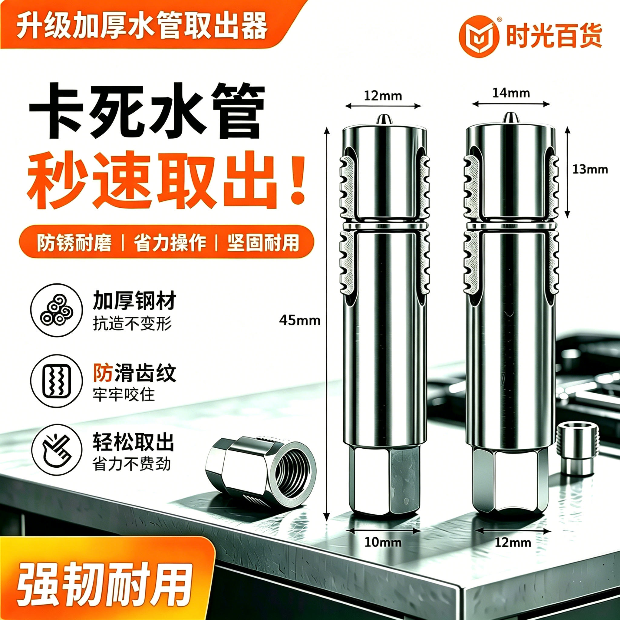 新款断丝取出器三角阀水龙头取丝器滑丝修复专用工具不伤内丝