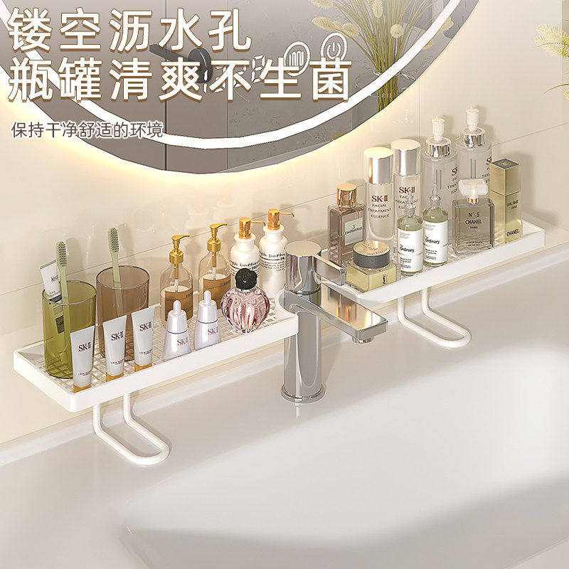卫生间洗手池置物架轻奢简约洗漱台收纳架洗漱用品护肤品整理架子