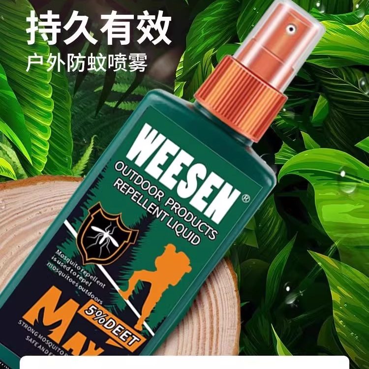 户外避蚊胺驱蚊喷雾成人儿童