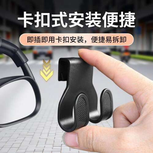 前置通用电动车挂钩外卖买菜