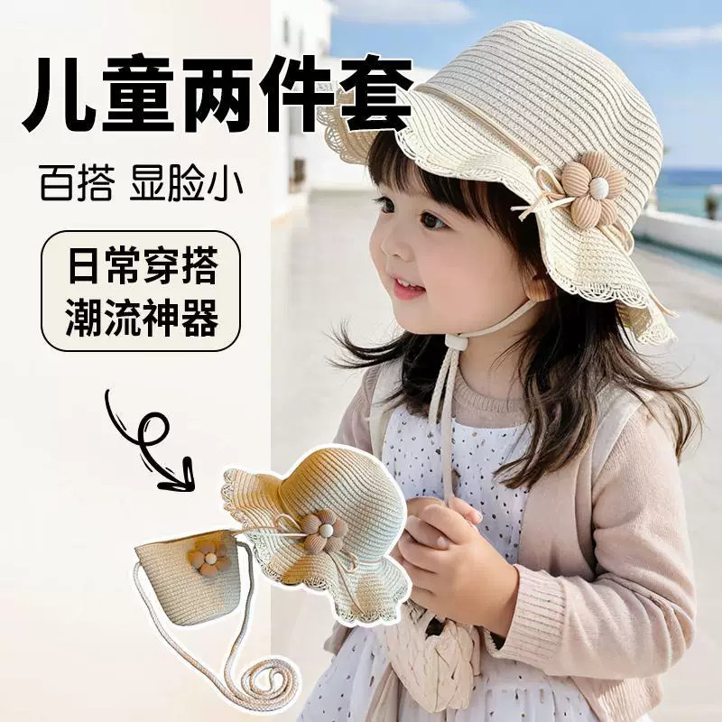 女童夏季防晒大檐沙滩公主草帽