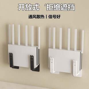 路由器放置架wifi墙壁电视挂墙上机顶盒置物收纳盒免打孔托架支架