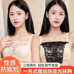 蕾丝遮抹胸防走光神器护胸女假领性感贴领打底无痕内衣遮胸布胸挡