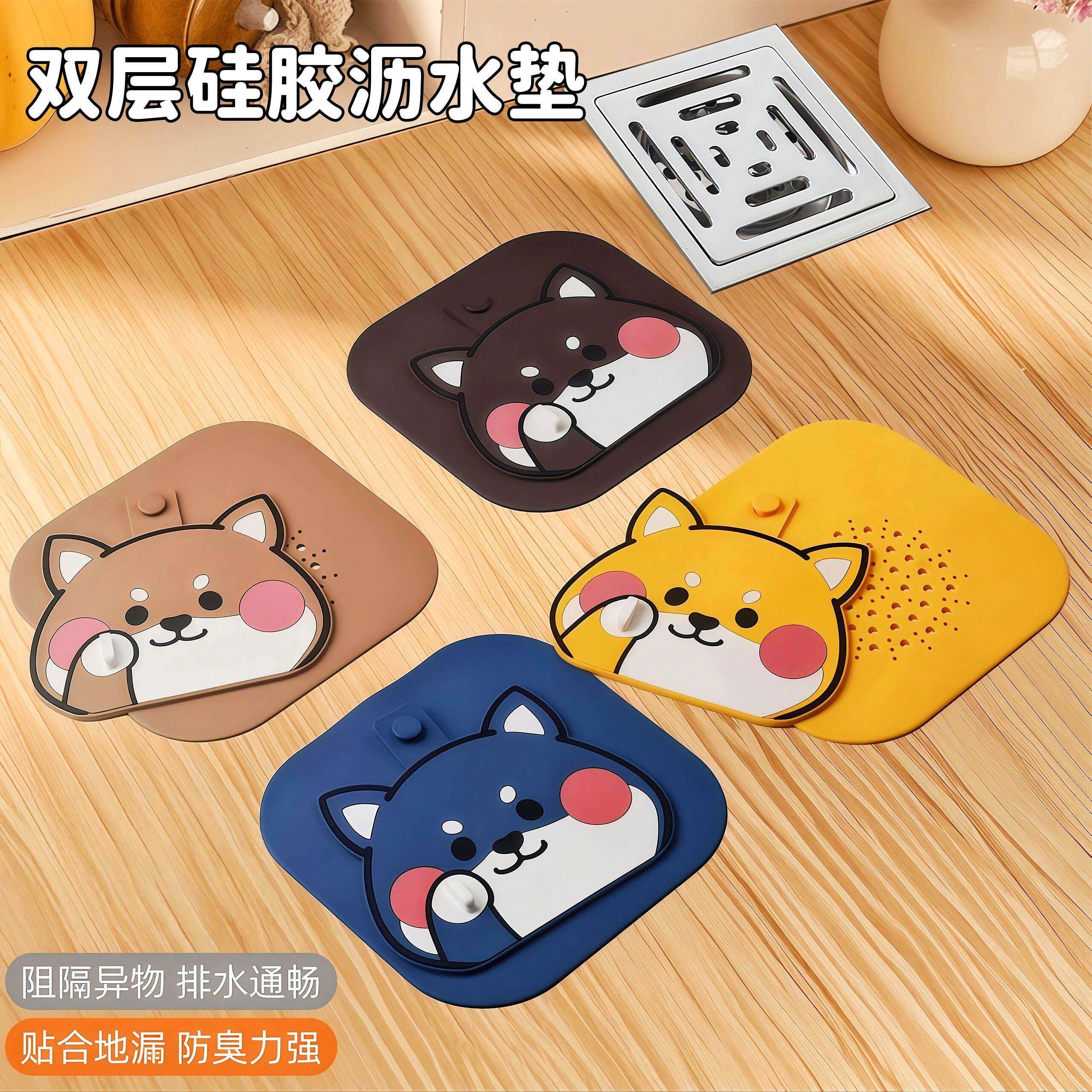 地漏防臭器硅胶垫厕所防反味除臭过滤防堵卫生间下水道防返臭神器,家庭/个人清洁工具,地漏防臭器,淘宝优惠券,粉丝福利购,淘宝优惠卷