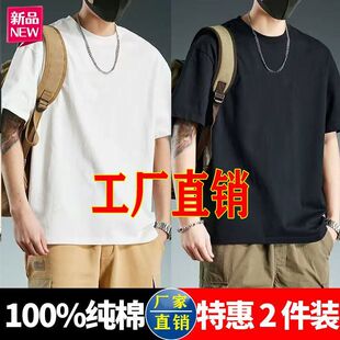 宽松体恤中青年潮流上衣T 圆领纯色百搭半袖 重磅纯棉短袖 t恤男夏季