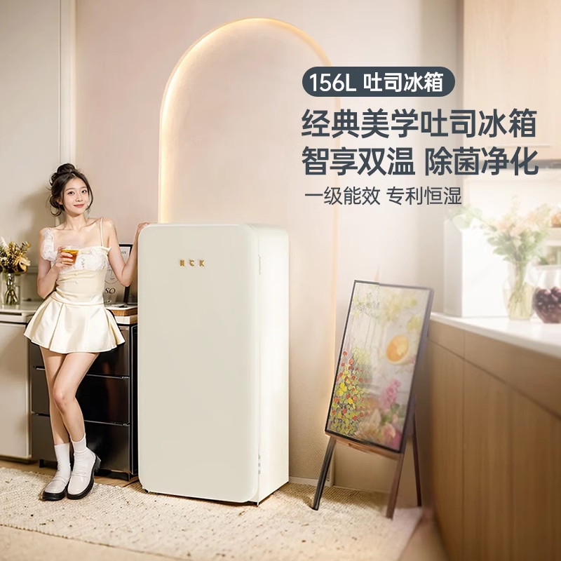 HCK哈士奇冰箱家用复古大容量复古冰箱