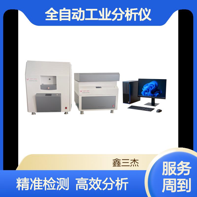 全自动工业分析仪双炉构造煤质工业分析设备煤炭灰分化验仪器