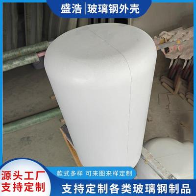 供应5G玻璃钢天线保护罩外壳玻璃钢美化罩卫星定位检测防护雷达罩