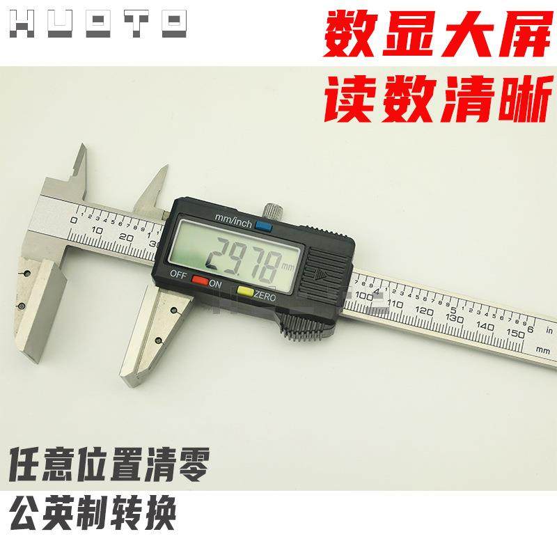 钢丝绳鸭嘴数显卡尺0-150mm不锈钢宽测量面大面数显游标卡尺,工业油品/胶粘/化学/实验室用品,其他实验室设备,淘宝优惠券,粉丝福利购,淘宝优惠卷
