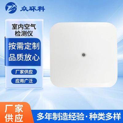 厂家供应智能家居温湿度检测仪室内环境温湿度变送器多合一