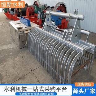 水电站抓斗清污机污水处理不锈钢移动液压抓斗清污机捞渣机除污机