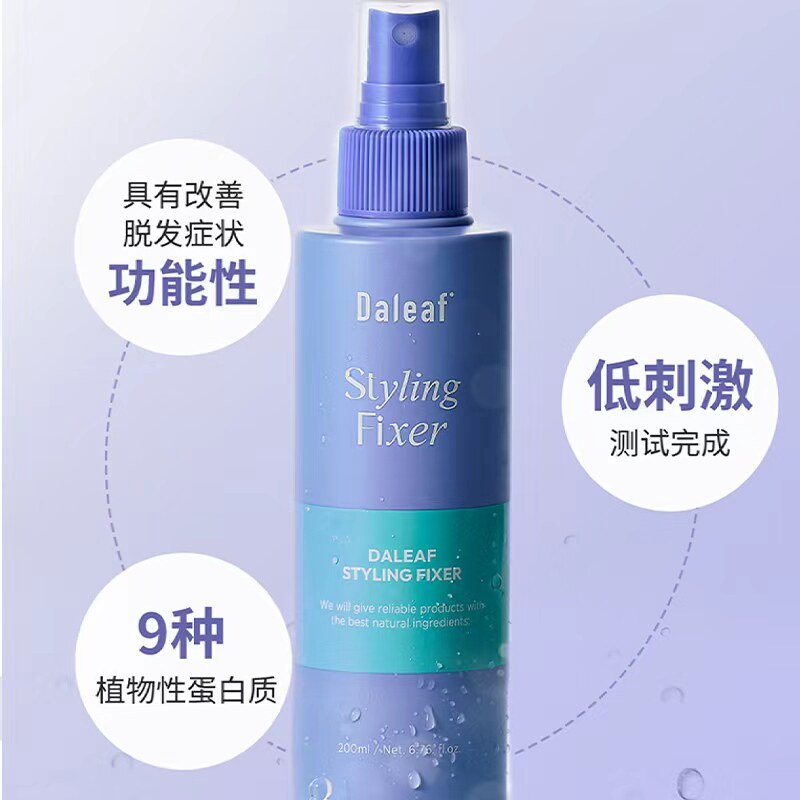 daleaf韩国进口定型喷雾200ml