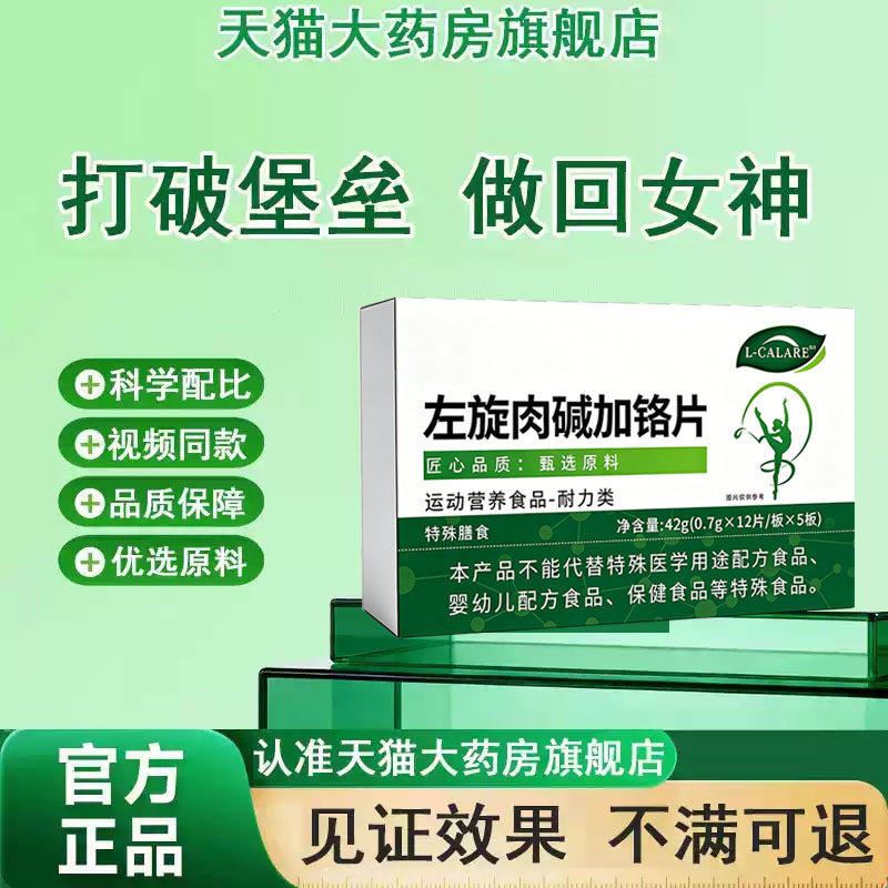 佑比高燃片餐前服用植物成分控制体内脂肪官方正品旗舰店胶囊
