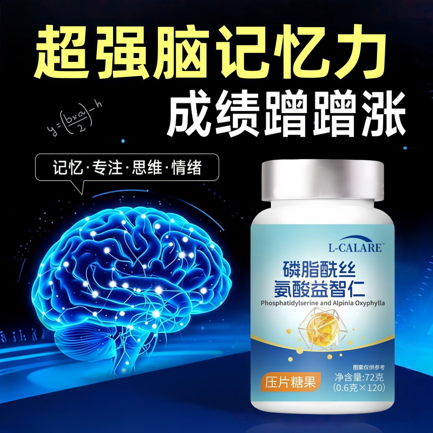 布芙尼紫苏果DHA藻油软胶囊高含量好吸收用脑家中备呵护大脑正品