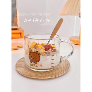 早餐杯燕麦杯家用透明带把手杯子女生玻璃刻度牛奶杯网红便携式
