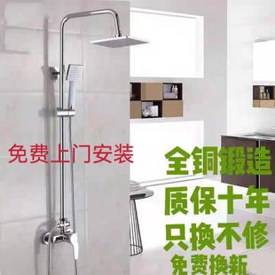家用全铜室淋雨喷头卫生浴间沐浴卫浴器 JMWANG淋浴花洒套装