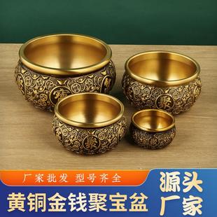 宝金钱聚宝盆摆件实心铜碗铜聚宝盆家居办公室摆饰供奉铜器 黄铜元