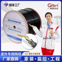 廣惠通室外阻水防曬超六類網(wǎng)線cat6高速純銅家用工程網(wǎng)絡(luò)寬帶線